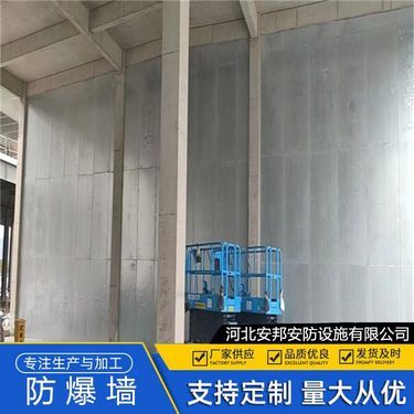 廣東泄爆墻在家具家居領(lǐng)域的應(yīng)用與優(yōu)勢(shì)