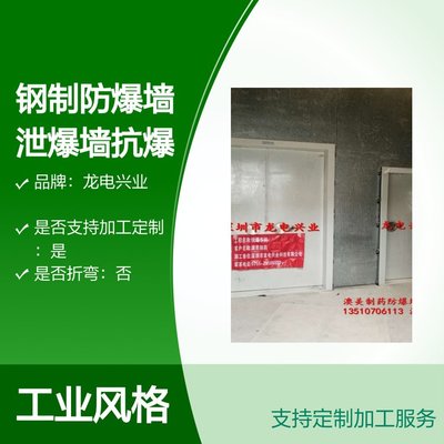 深圳防爆墻與泄爆墻產(chǎn)品解析 功能、價(jià)格與選擇要點(diǎn)